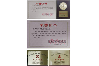 1996年11月，山推产品被中国质协、建设机械设备委员会评为“用户满意”产品。1987年至今，山推已经连续八次获此殊荣。